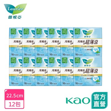 【蕾妮亞】零觸感特薄超薄涼 日/夜用衛生棉 箱購(22.5cm-30cm) (新舊包裝隨機出貨)│花王旗艦館