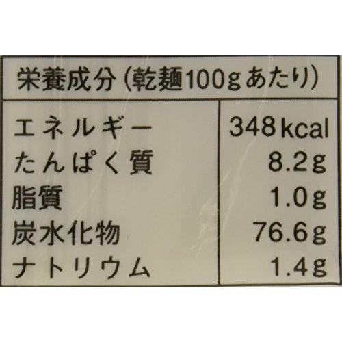 石丸製麺 讃岐ざるうどん 400g×5袋