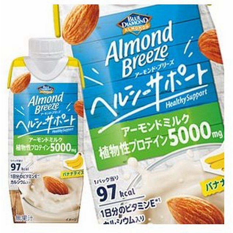 公式ストア アーモンドミルク ポッカサッポロ 200ml 砂糖不使用 紙パック×24本 アーモンド