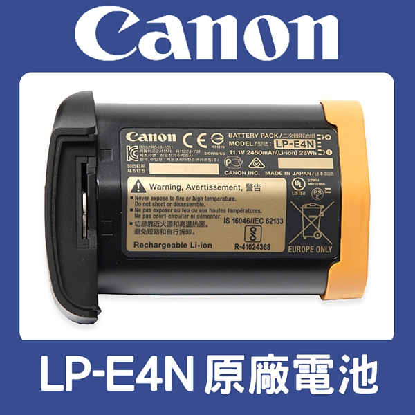 補貨中11012】盒裝CANON LP-E4N 原廠電池LPE4N 1DX 1Ds 1DX II 1Ds III