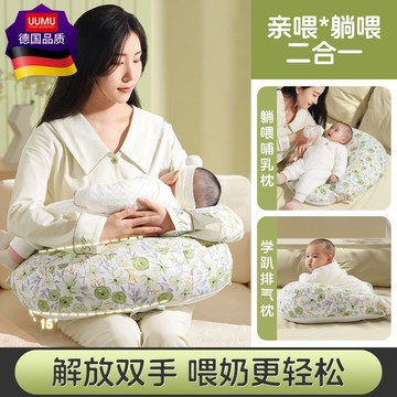 台灣發貨🔸哺乳枕頭✅護腰靠枕 餵奶神器腰枕 多功能哺乳枕頭 親喂坐月子神器 浦乳期環抱式 哺乳枕頭