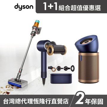 【喬遷豪華組】Dyson V12s黃 洗地吸塵器+HD15 普魯士藍+BP04 強效極靜甲醛清淨機 超值組 2年保固