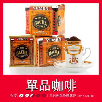 【Bacha Coffee】夿萐咖啡摩卡瑪塔里掛耳咖啡禮盒 12袋x12克/盒