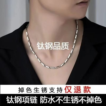 💛限時下殺💛【3784人好評】鈦鋼不掉色竹節鏈鈦菱形鎖骨鏈男項鏈簡約男潮時尚潮百搭ins配飾