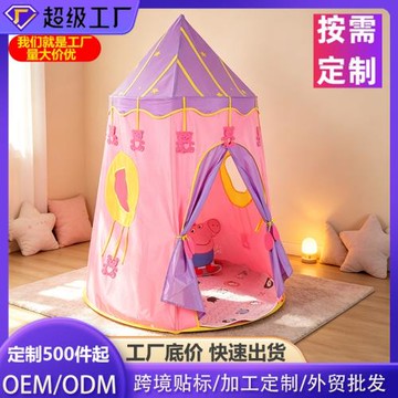 室內帳篷批發跨境兒童蒙古包游戲屋嬰兒爬行玩具寶寶過家家玩具屋