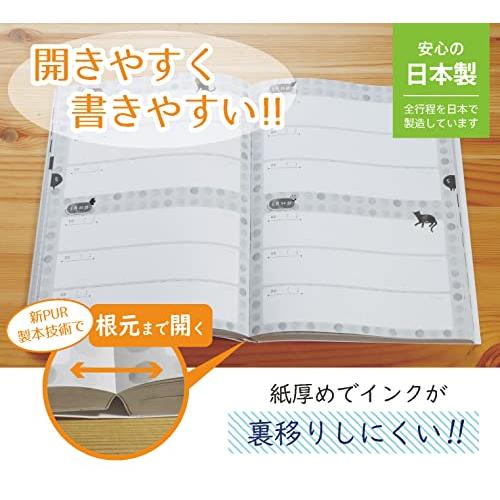 ノートライフ 日記帳 3年日記 b5 (26cm×18cm) 日本製 開きやすい ねこ ソフトカバー 日付あり (いつからでも始められる) (新デザイン、モノクロ)