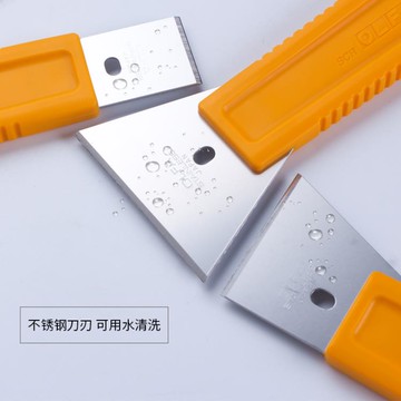 鏟刀不銹鋼刮刀裁皮刀修割刀除膠小鏟刀玻璃地板油煙機清潔刀 幸福驛站