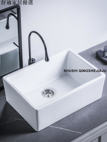 免運 破損包賠償 可開發票 加深臺上盆防濺水 陽臺槽深18cm洗手盆 陶瓷家用小尺寸方形洗衣盆