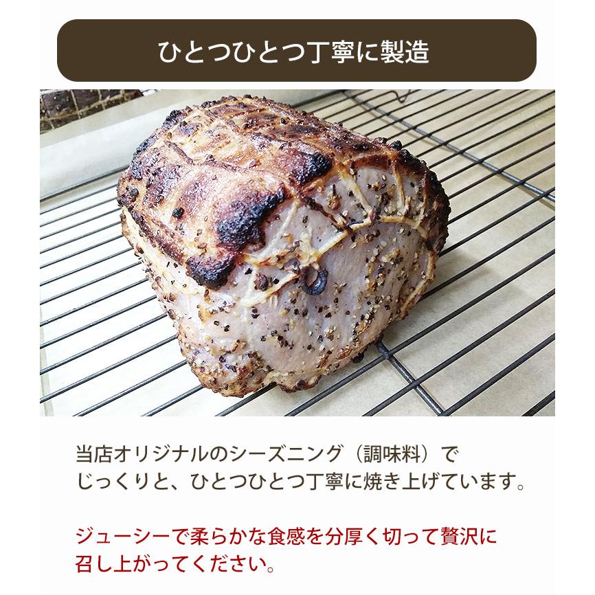 近江豚 ローストポーク 約500ｇ×1 (タレ3つ付き) 肉のあさの カルネジャパン