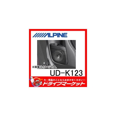 Ud K123 カロッツェリア 17cmトレードインスピーカー取付キットホンダ車用 通販 Lineポイント最大get Lineショッピング