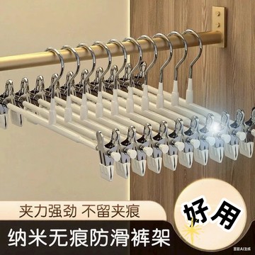 【多功能鍍鋅褲夾】褲架 衣架 掛衣架 吊衣架 褲夾衣架 曬衣架 無痕衣架 不鏽鋼夾子 金屬夾 防滑褲夾 掛勾夾晾襪夾