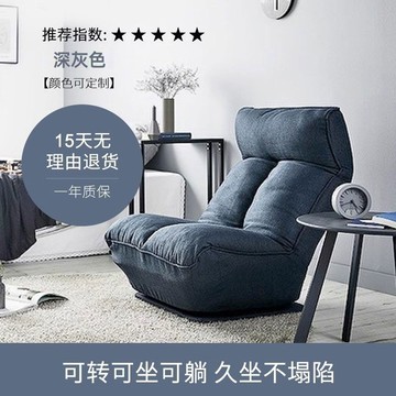 開發票 最低價 單人沙發椅 單人懶人沙發舒適360度旋轉臥室網紅沙發椅客廳陽臺床邊休閑椅子 快速出貨