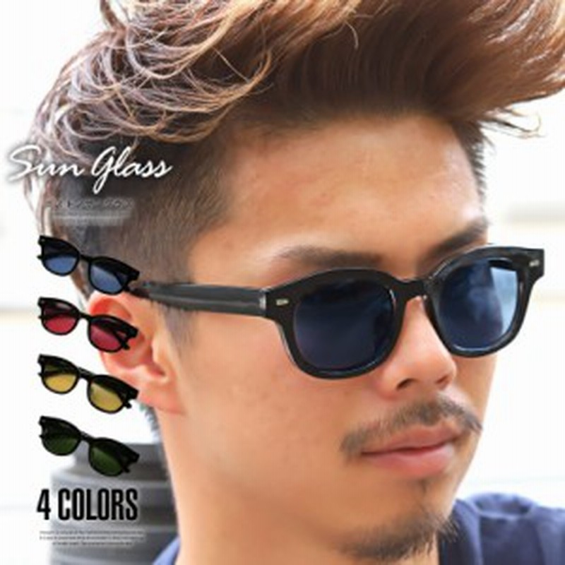 サングラス メンズ ボストン グラサン カラーレンズ メガネ 眼鏡 UV サングラス メンズ ボストン グラサン カラーレンズ メガネ 眼鏡 UV