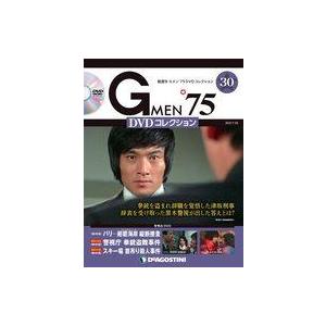 中古ホビー雑誌 DVD付)Gメン’75 DVDコレクション 30