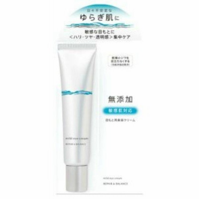 明色化粧品 リペア&バランス マイルド アイクリーム 20g 無添加 敏感肌対応