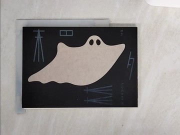 【書寶二手書T5／短篇_VBR】你今天末日了沒_林夕