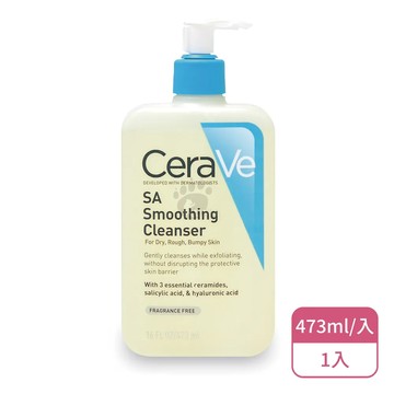 CeraVe 適樂膚 水楊酸煥膚淨嫩潔膚露X1入(473ml/入)