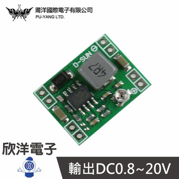 ※ 欣洋電子 ※ DC-DC降壓模組 (0899) /實驗室、學生模組、電子材料、電子工程、適用Arduino