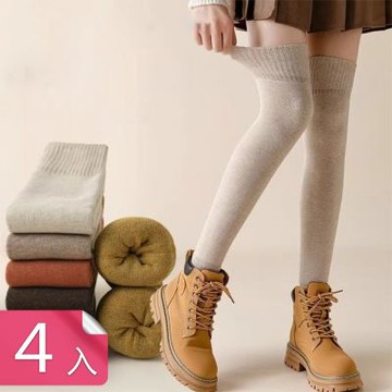 【荷生活】加厚毛圈服貼不捲邊過膝護腿襪 高彈顯瘦舒適透氣長筒保暖護膝-4入組