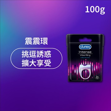 杜蕾斯震震環