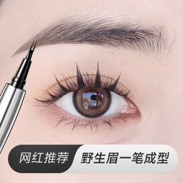 ⭐️三資堂同款⭐️二叉眉筆 液體 眉筆 防水防汗不脫妝 自然野生眉 超好看的！均勻輕松畫眉 順滑 眉筆 水眉筆 2叉眉筆