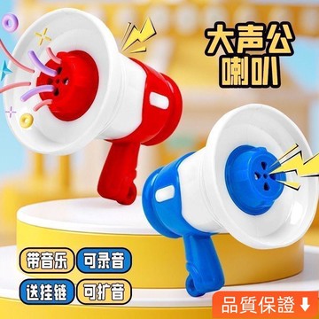 💥台灣热卖💥 迷你小喇叭揚聲器錄音戶外擴音器搞怪手持擺地攤叫賣宣傳喊話擺攤