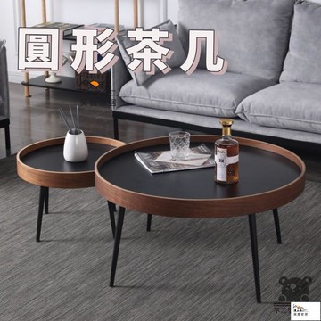 免運 台灣公司 【茶幾桌 免運】實木圓桌 桌子 沙發邊桌 咖啡桌 泡茶桌 圓形小桌子 客廳茶幾小圓桌 組合茶幾桌工廠現貨直銷 免運 可開發票 全館八折 售後保障 店長新品推薦 5h916