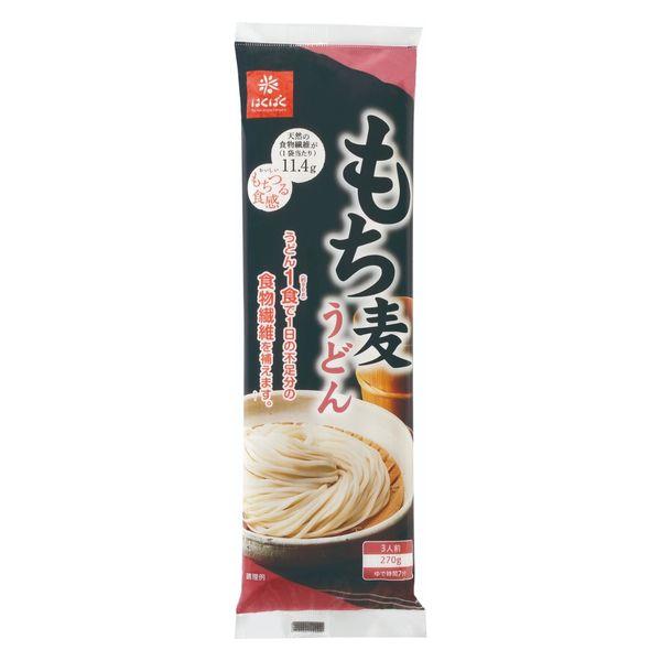 はくばくはくばく もち麦うどん 3人前・270g 1個