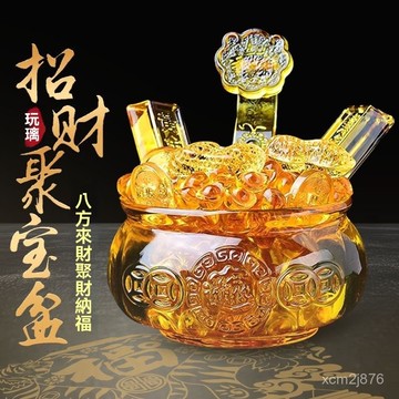 🙏🏻紫南宮過爐 開光🔥六月初更新-琉璃聚財聚寶盆水晶元寶黃水晶擺件開業客廳招財辦公室家居禮品 WARG