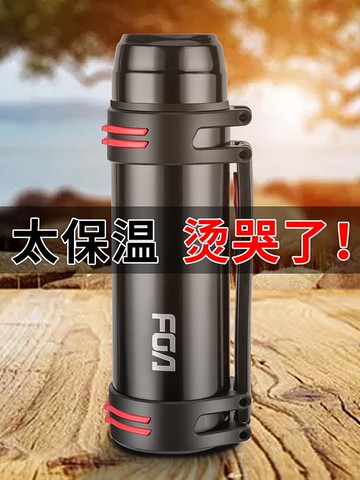 保溫水壺家用保溫壺便攜大容量保溫杯不銹鋼熱戶外旅行壺