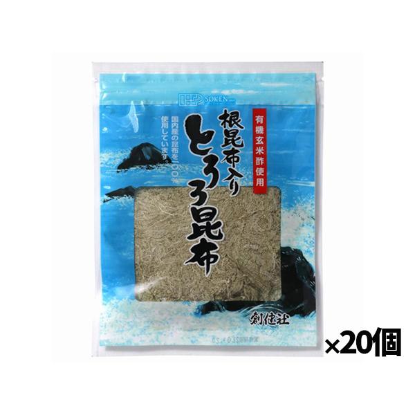 根昆布入り とろろ昆布 26g x20個(国内産昆布 カルシウム・鉄分・食物繊維が豊富 保存に便利 和食)