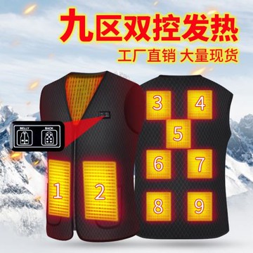 智能發熱馬甲九區保暖升級USB電熱背心石墨烯發熱男女款加絨加厚