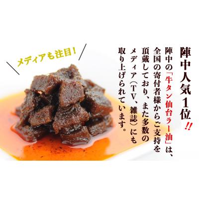 ふるさと納税 名取市 陣中 ご飯のお供 6種詰合せ