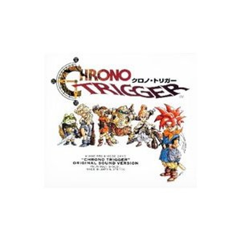 ＣＨＲＯＮＯ ＴＲＩＧＧＥＲ」ＯＲＩＧＩＮＡＬ ＳＯＵＮＤ