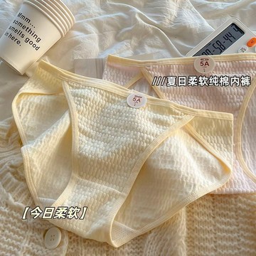 ✨台灣出貨✨【AUN】內褲女純棉抗菌無痕韓版日系性感女士內褲純棉女生夏