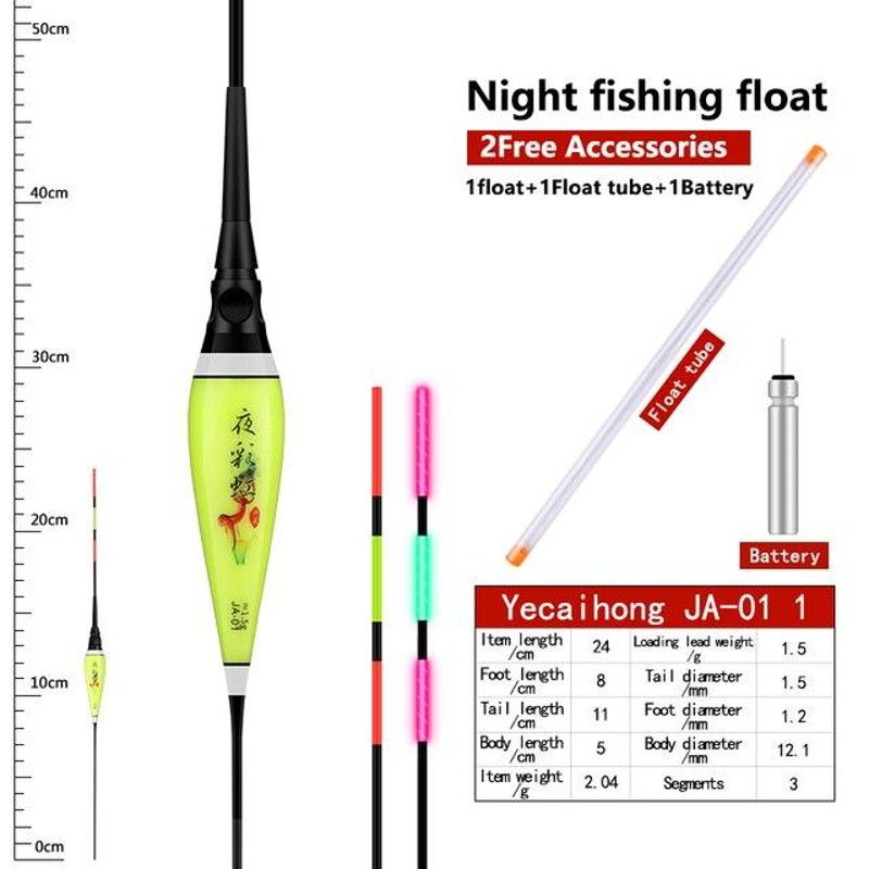 1pc釣りフロート + 1 CR425 + 1フロートチューブ電気ブイ淡水ブイ発光 