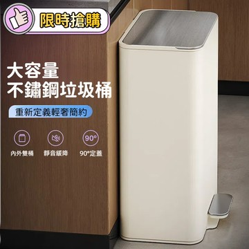 【台灣出貨】2025新款 厨房垃圾桶 不鏽鋼垃圾桶 家用大号 大容量垃圾桶 客廳垃圾桶 大垃圾桶 臥室垃圾桶