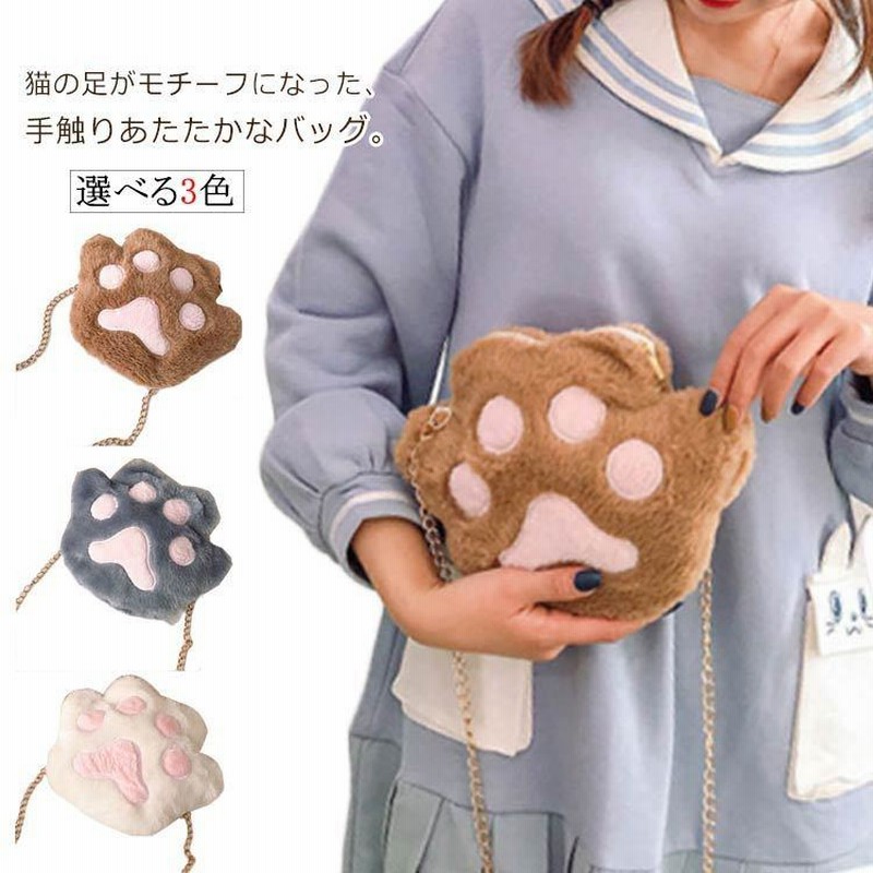 もふもふ小さめバッグ＆ポーチ☆ ジョリーフルール