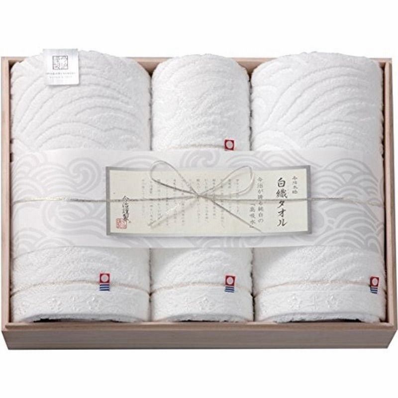 今治謹製 白織タオル タオルセット ギフト プレゼント 母の日 誕生日 贈り物 新生活 内祝い バスタオル フェイスタオル おしゃれ かわい 通販 Lineポイント最大get Lineショッピング