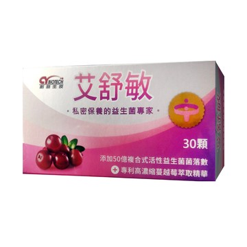其他美顏成份 (低溫配送)艾舒敏膠囊-30顆(女性私密保養 高濃度蔓越莓)