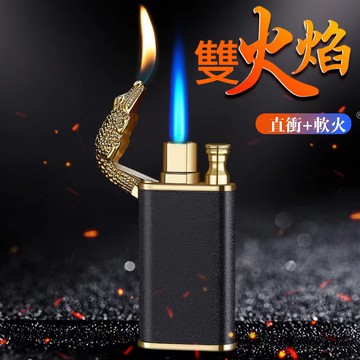 🔥全網最低價🔥鱷魚打火機海豚龍頭雙火打火機充氣防風明火雙用直沖情人節禮物送男友個性定制創意打火機充氣防風 明火兩用