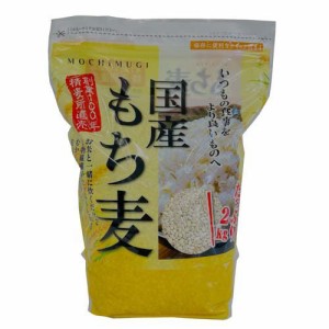 お米屋太鼓判 もち麦(2kg)[麦]