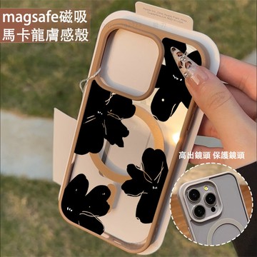 黑色花瓣 磁吸手機殼iPhone17 適用蘋果i16 15 14 13 12 11 iX保護殼 Magsafe防摔殼