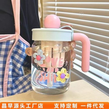 高顏值玻璃杯辦公室夏季帶吸管茶水分離水杯女生2025新款杯子泡茶