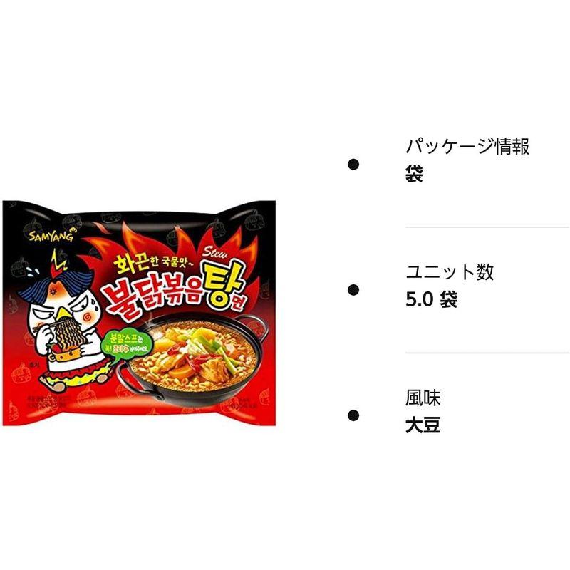 SAMYANG(サムヤン) ブルダック炒め湯麺 145g×5袋