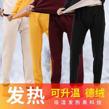 男冬超厚加肥加大碼德絨復合超柔澳粒雙面發熱絨保暖衣特厚保暖褲