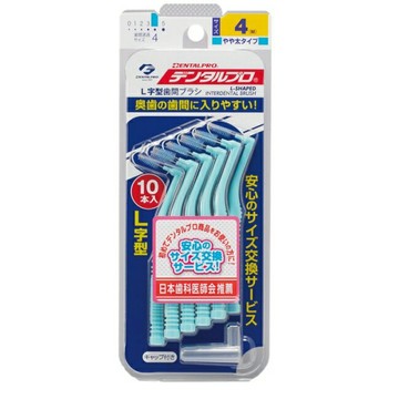 DENTALPRO潔牙L型牙間刷10入-4號