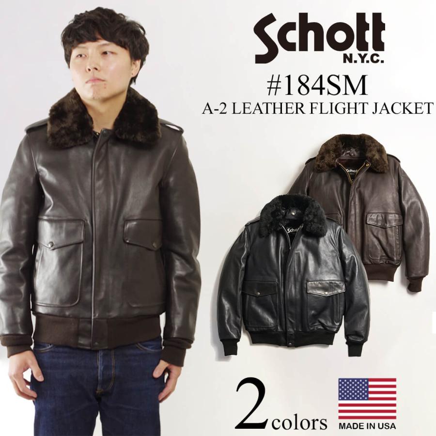 ○サイズ極美品 Schott レザーブルゾン 184SM  G-1 A-2 ボアライナー