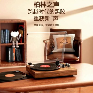 {可打統編 超低價}柏林之聲黑膠唱片機復古留聲機音響藍牙音箱客廳歐式送人生日禮物