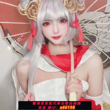 【台灣公司 可開發票】二次元王者榮耀公孫離現貨cosplay祈雪靈祝cos服蘿莉套裝暗紋假發